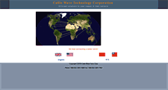 Desktop Screenshot of cablewave.com.tw